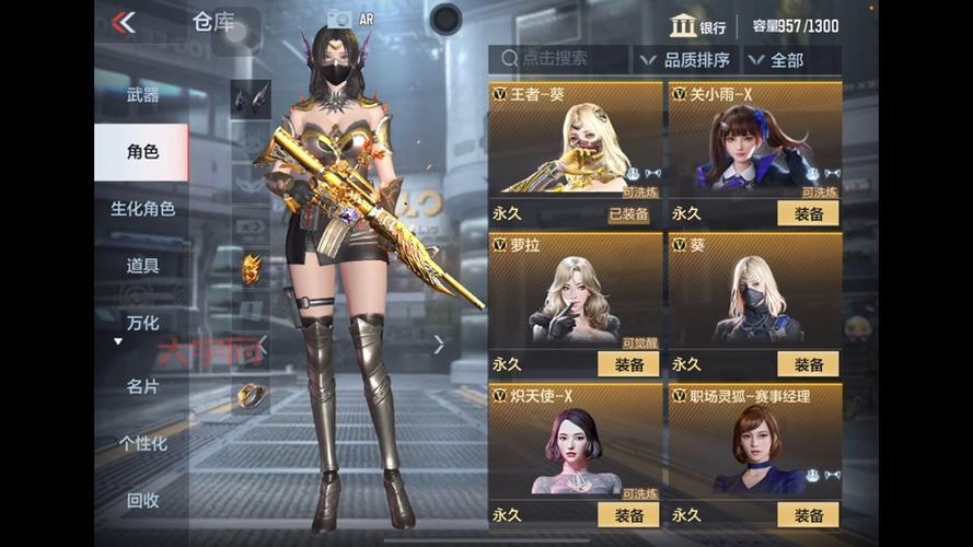 cf王者之魄怎么获得？这几个方法轻松入手！