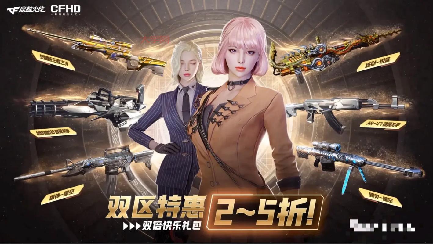 cf王者之魄怎么获得？这几个方法轻松入手！