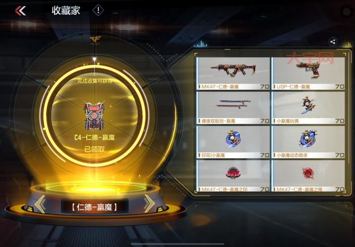 cf王者之魄怎么获得？这几个方法轻松入手！