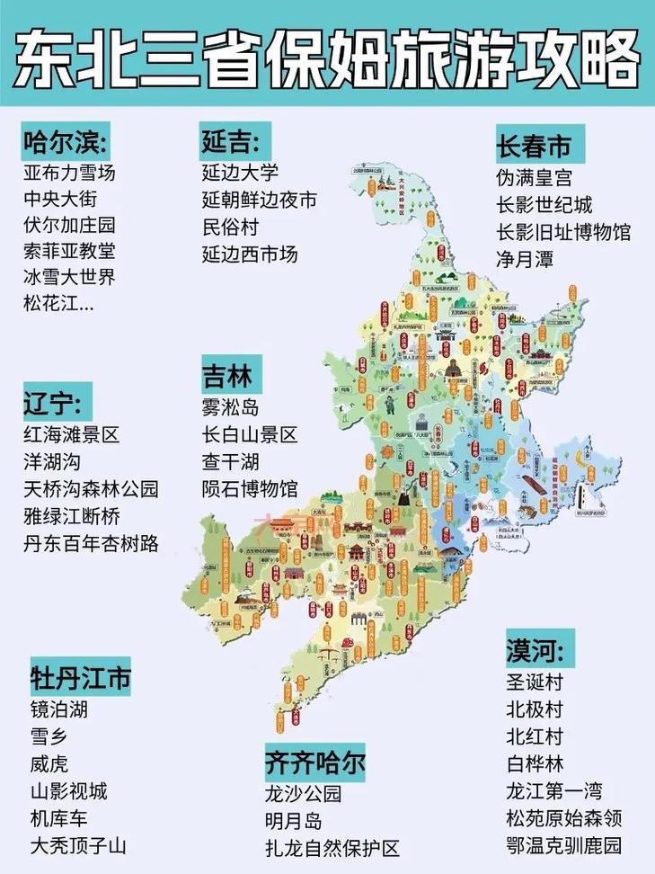 长春保姆多少钱一个月？这份价格表帮你做参考！