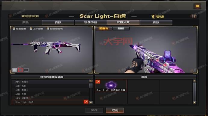 cf复仇女神皮肤哪个好看？这几款颜值爆表！