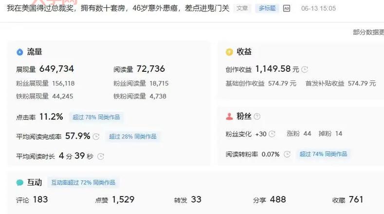 暴雪公司是哪个国家的？一篇文章带你了解真相！