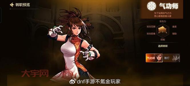 dnf被无视的可怜人，教你如何摆脱尴尬处境！