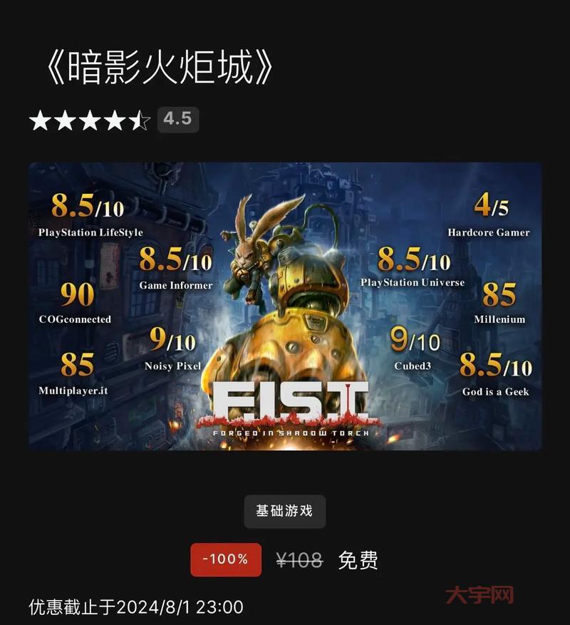Epic无法再喜加一？免费游戏政策或将调整？