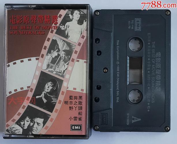 黄碟片现在还有吗？带你回忆那些年的录像带！