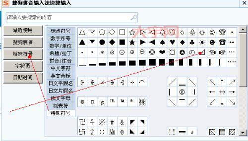 CF名字想加符号？这些特殊符号你绝对可以用！