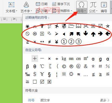 CF名字想加符号？这些特殊符号你绝对可以用！