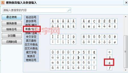 CF名字想加符号？这些特殊符号你绝对可以用！