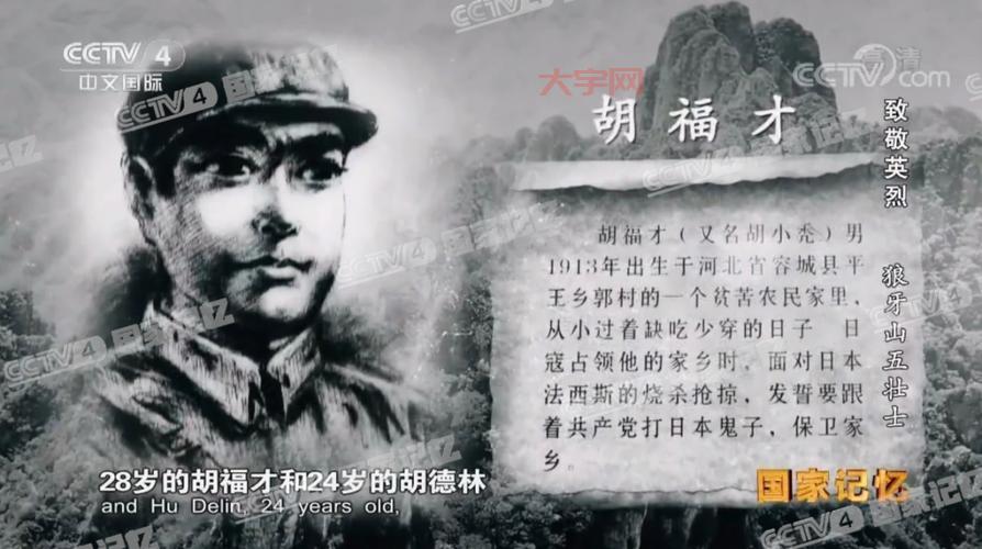 赵锦海做了啥？他的这些事迹你肯定不知道！