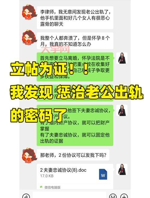 高知女性孕期出轨，道德底线何在？