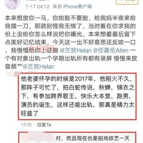 高知女性孕期出轨，道德底线何在？