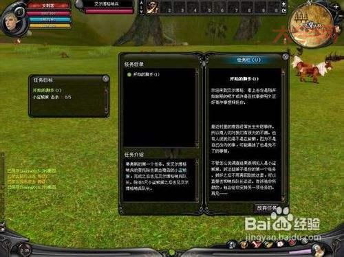 神泣任务攻略详解，手把手教你玩转神泣！