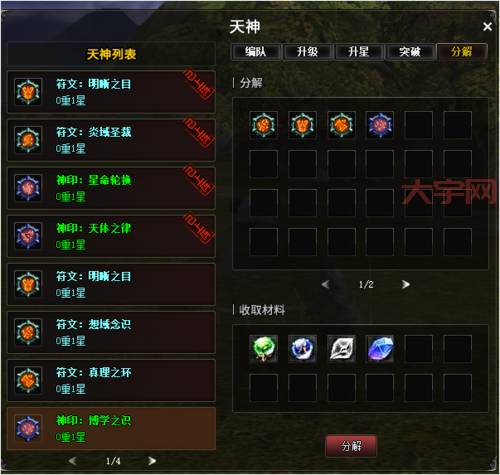 神泣任务攻略详解，手把手教你玩转神泣！