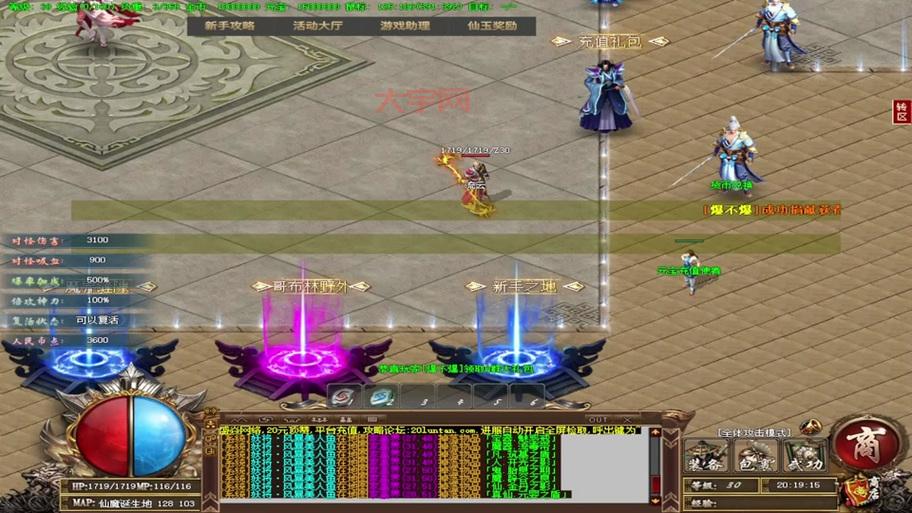 神泣任务攻略详解，手把手教你玩转神泣！