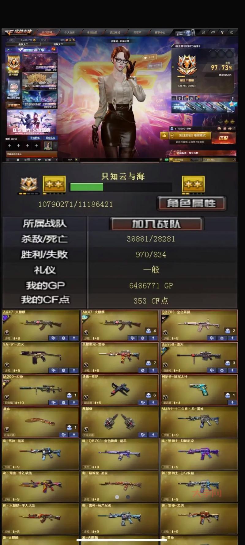 谢霆锋代言cf是真的吗？带你了解游戏背后的故事！