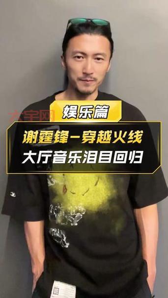 谢霆锋代言cf是真的吗？带你了解游戏背后的故事！