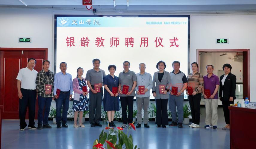 “国家银龄教师行动计划印发”了，退休教师发挥余热有保障