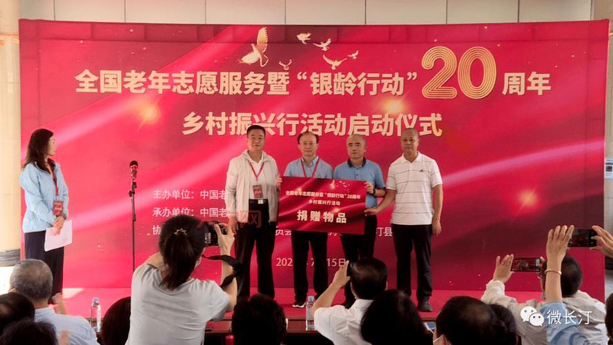 “国家银龄教师行动计划印发”了，退休教师发挥余热有保障