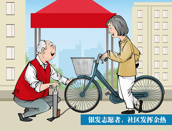 “国家银龄教师行动计划印发”了，退休教师发挥余热有保障