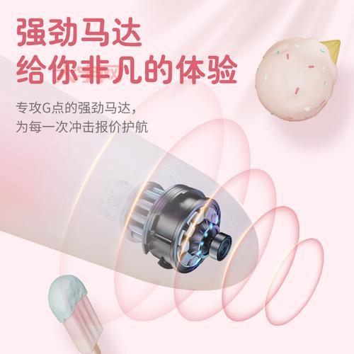 女性性玩具安全吗?用对方法才能更尽兴!