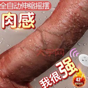 女性性玩具安全吗?用对方法才能更尽兴!