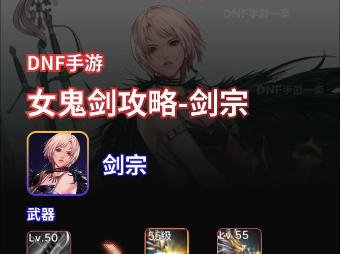 女剑士加点技能怎么搭配？最强技能连招推荐！