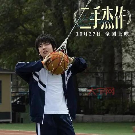 宁浩新片来了！这次会玩出什么新花样？