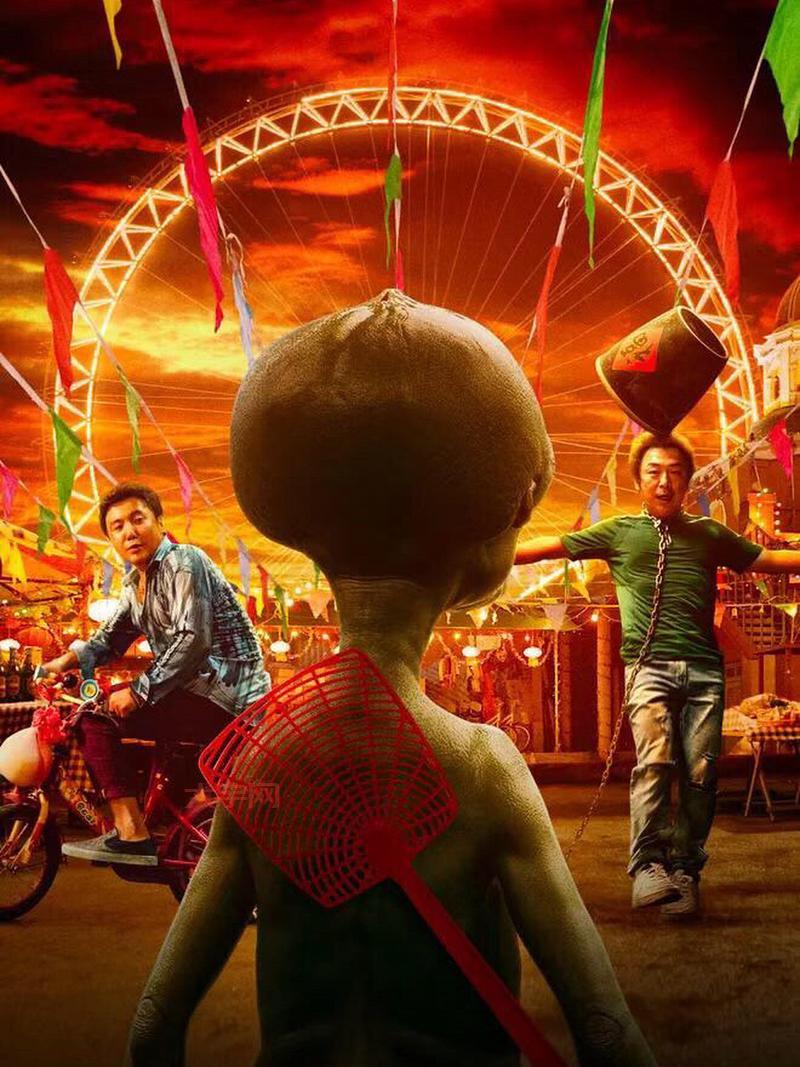 宁浩新片来了！这次会玩出什么新花样？