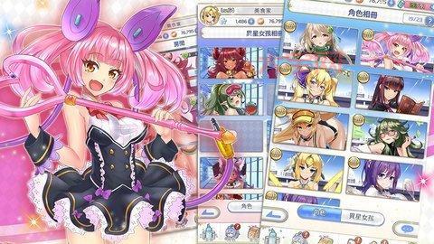 盘点那些可以对妹子为所欲为的游戏，你玩过几款？