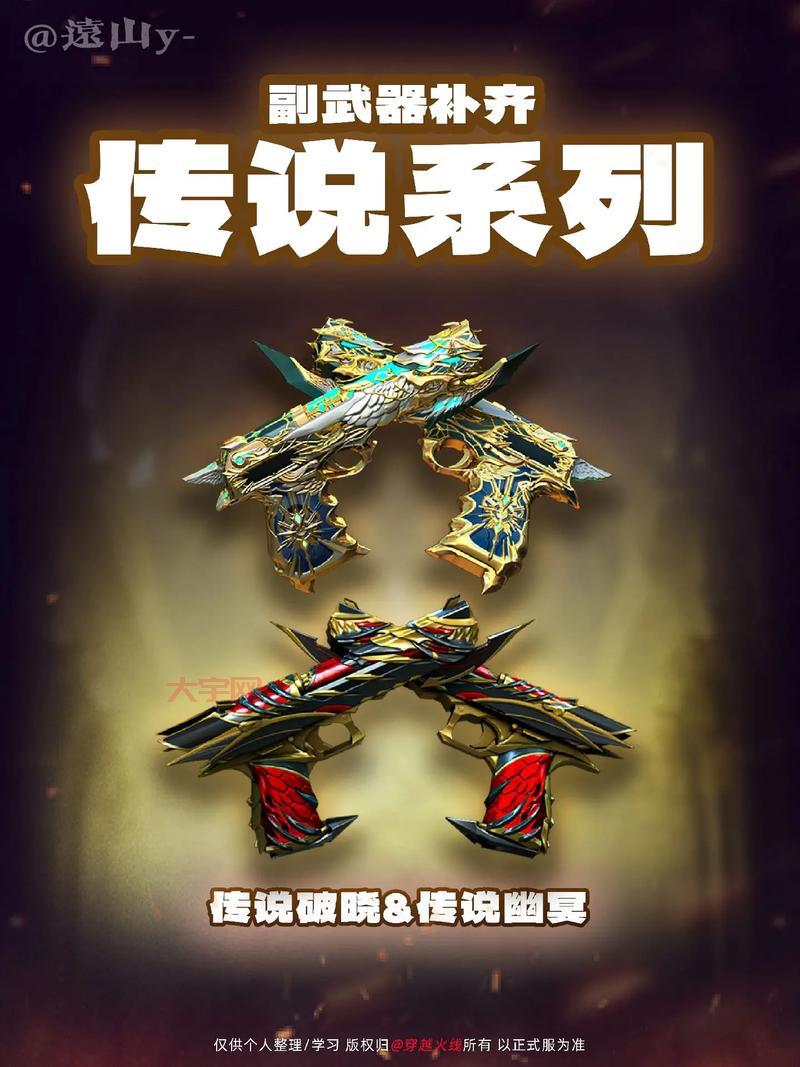 穿越火线英雄级武器最新消息，这些神器即将上线！