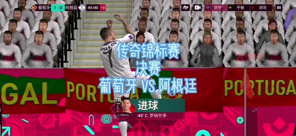 阿根廷vs葡萄牙历史战绩回顾，谁才是最强？