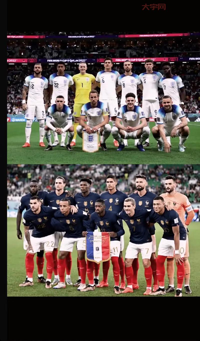 阿根廷vs葡萄牙历史战绩回顾，谁才是最强？