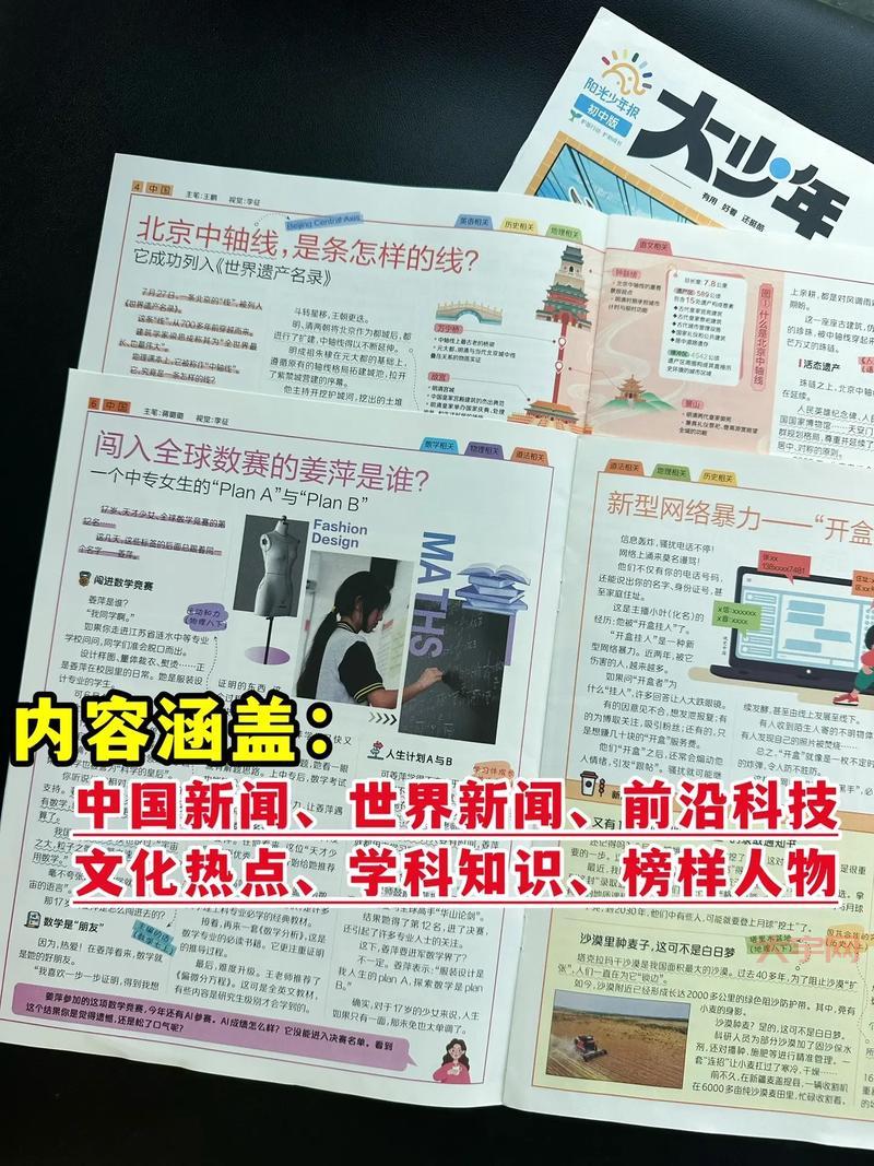 港台新闻热点速递，你想知道的都在这里！