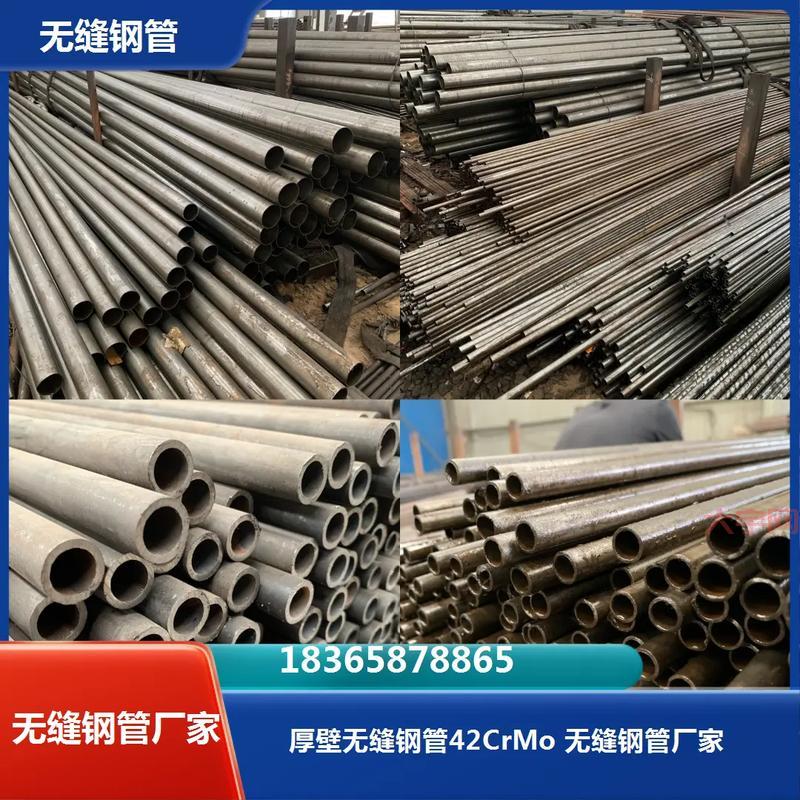 无缝管价格多少钱一米?厂家直销价格更优惠!