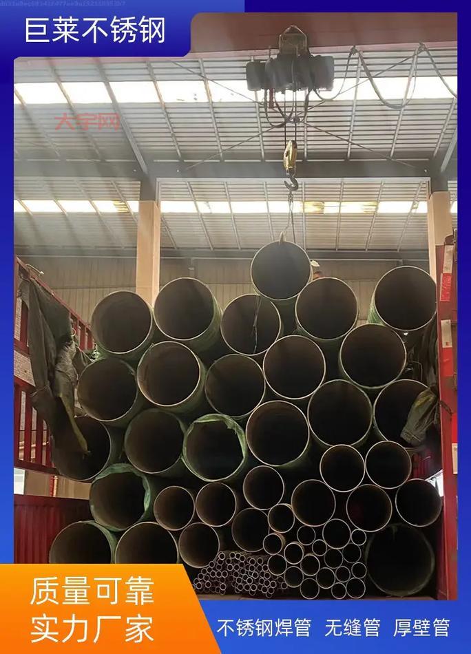 无缝管价格多少钱一米?厂家直销价格更优惠!