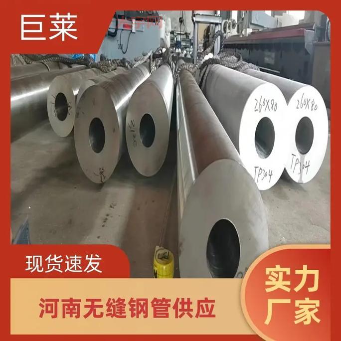 无缝管价格多少钱一米?厂家直销价格更优惠!