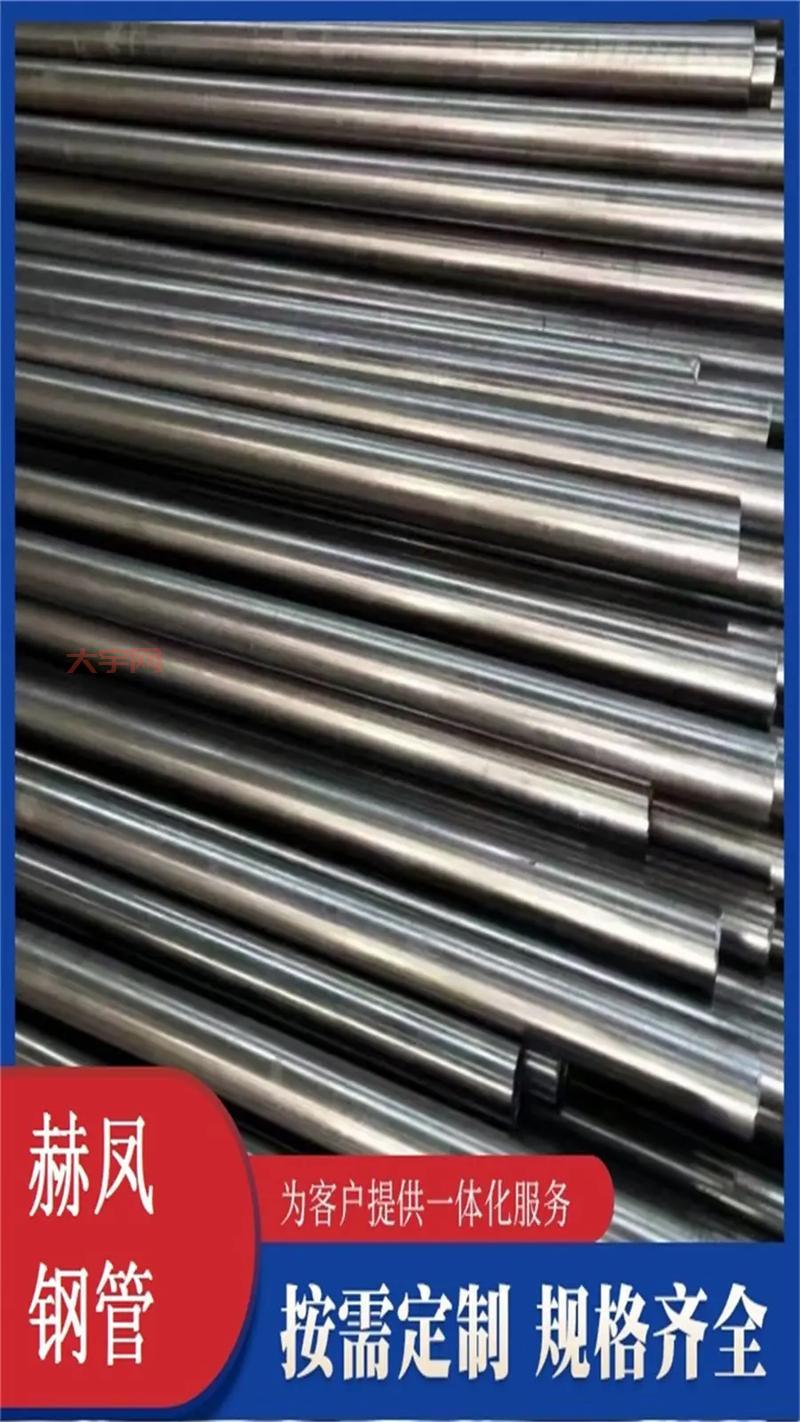 无缝管价格多少钱一米?厂家直销价格更优惠!