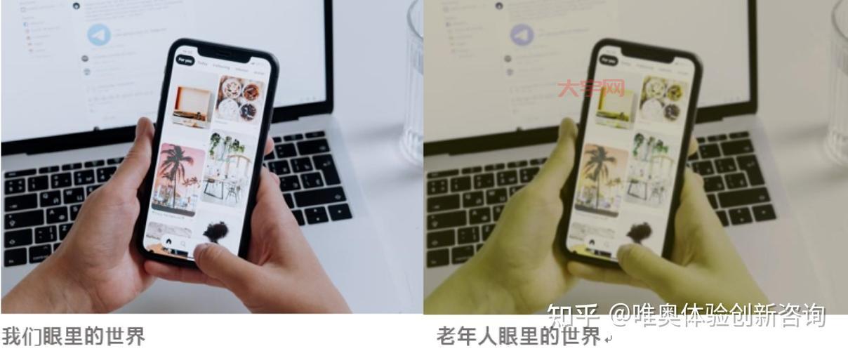 网色对用户体验有影响吗？这几个方面要注意！