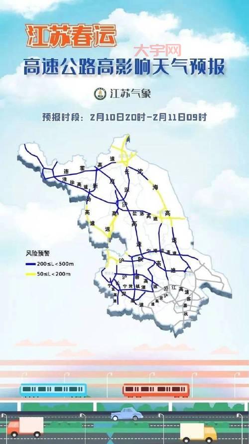 上海大雾能见度低?这些出行方式更安全!