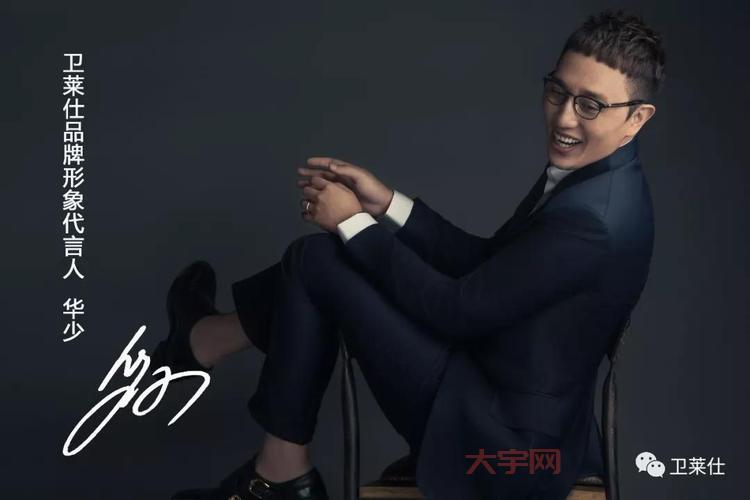 CF形象代言人是谁？最新代言人你肯定想不到！