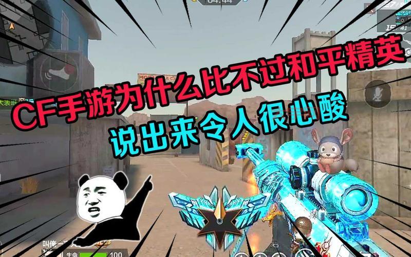 CF形象代言人是谁？最新代言人你肯定想不到！