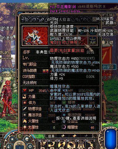 dnf50级史诗光剑哪里爆？带你刷爆这几个副本