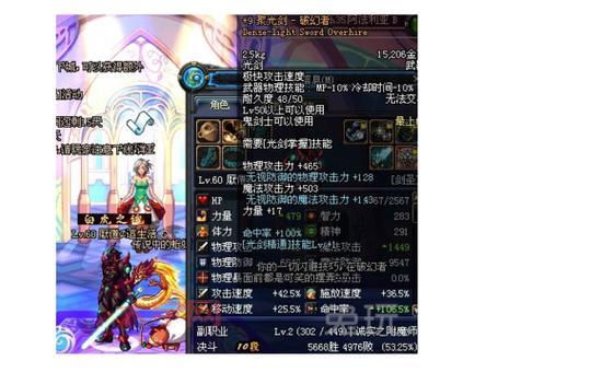 dnf50级史诗光剑哪里爆？带你刷爆这几个副本