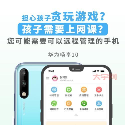 穿越火线防沉迷如何设置？家长必看游戏时间管理！