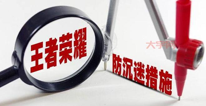 穿越火线防沉迷如何设置？家长必看游戏时间管理！