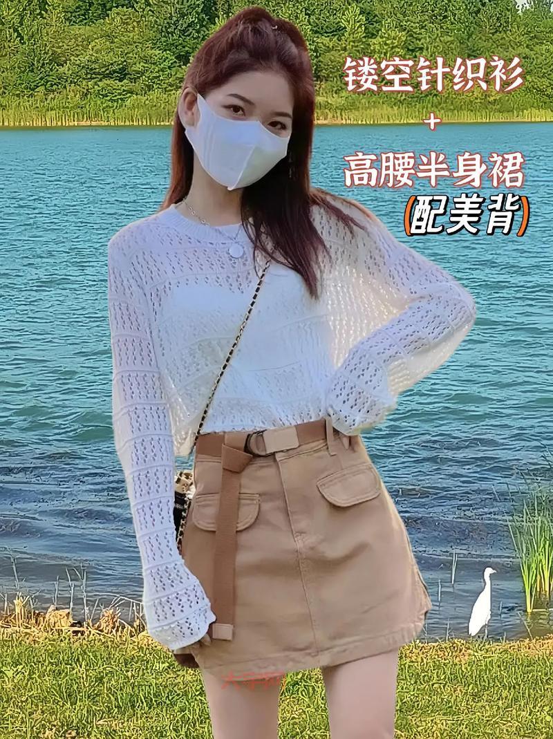 镂空针织衫搭配什么下装好看？配裙子裤子都好看！