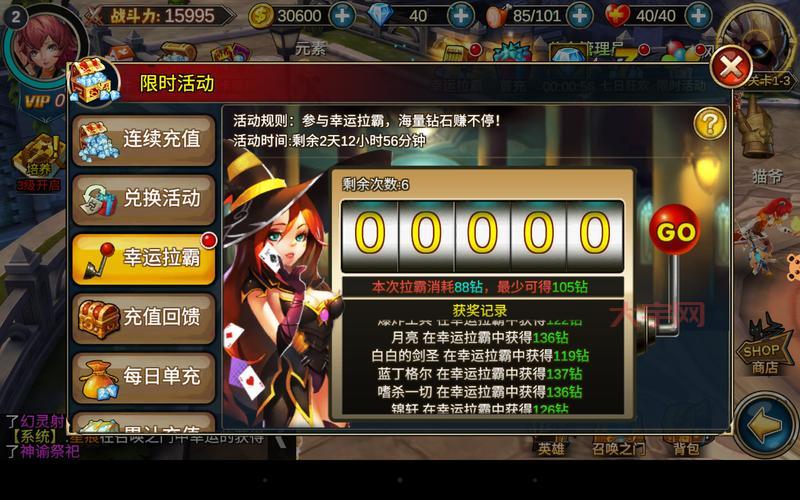 魔王之契约礼包兑换码分享，限时领取别错过！