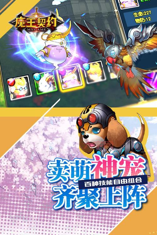 魔王之契约礼包兑换码分享，限时领取别错过！