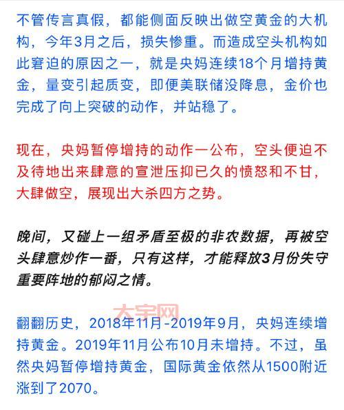 白银暴跌原因揭秘，现在入手合适吗？