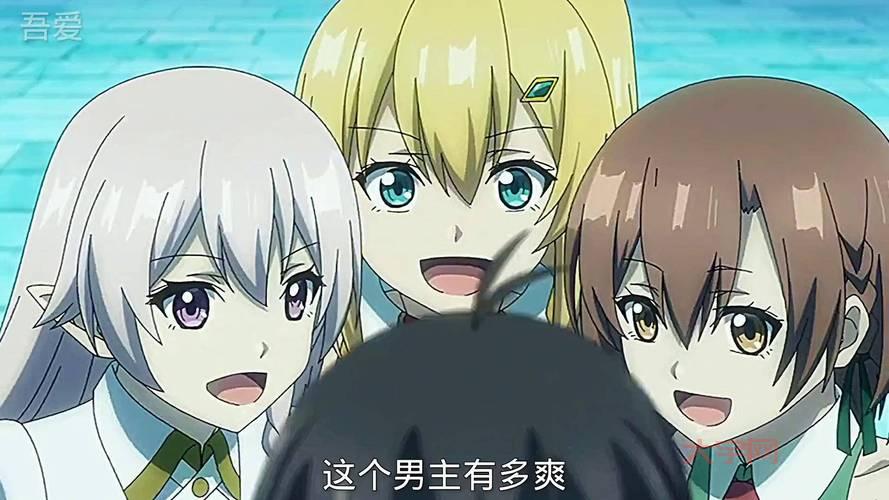 只有我能进入的隐藏地下城樱花动漫评价怎么样？好看吗？